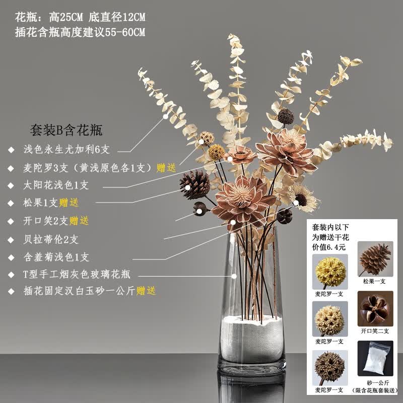 美学黑客尤加利永生花花束干花真花插花玻璃花瓶客厅家居摆设装饰文艺套装 套B含花瓶送干花送砂怎么样,好用不?