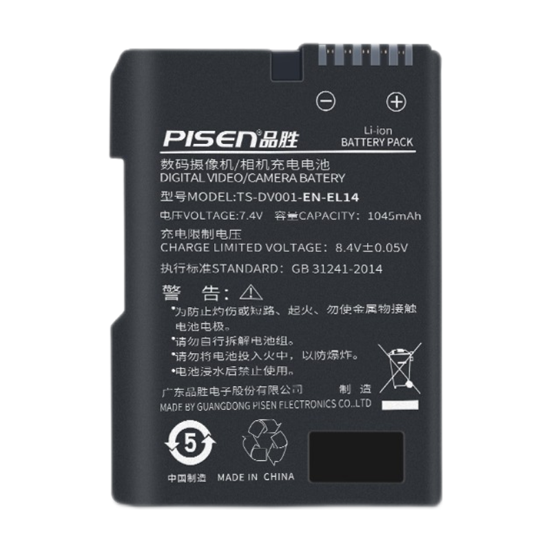 品勝（PISEN） EN-EL14尼康單反相機電池 D5300 D5600 D3200 D5200 D3300 D3400 D3100 D5100 D5500 P7000 P7100