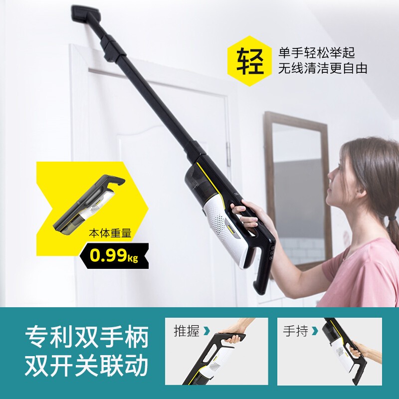 KARCHER德国卡赫家用无线吸尘器漏电不？？？