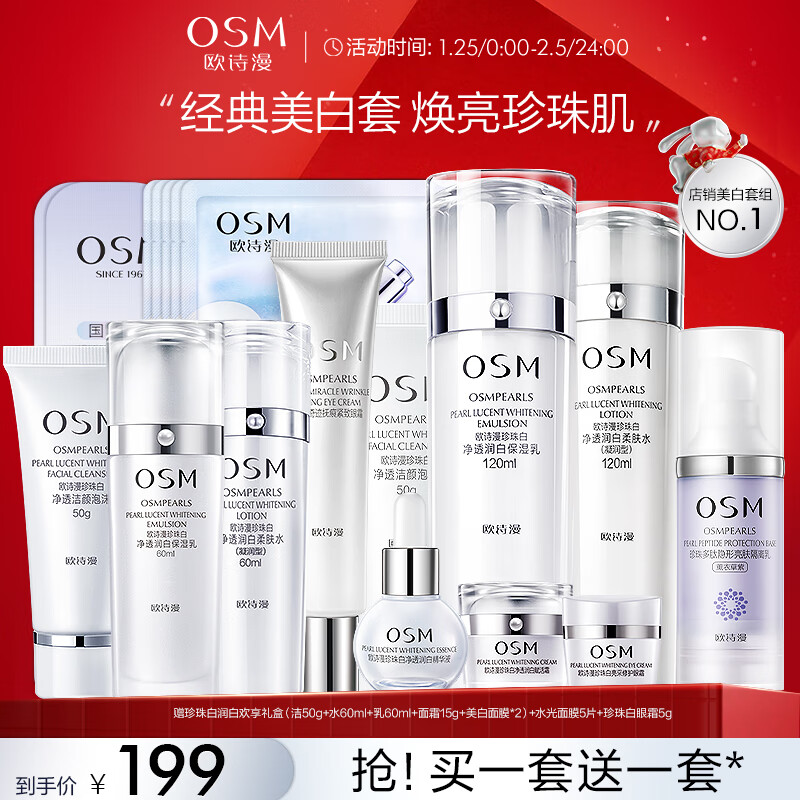 京东美妆穿搭 2023-02-04 - 第2张 | 最新购物优惠券 京东美妆穿搭 2023-02-04 - 第2张 | 最新购物优惠券