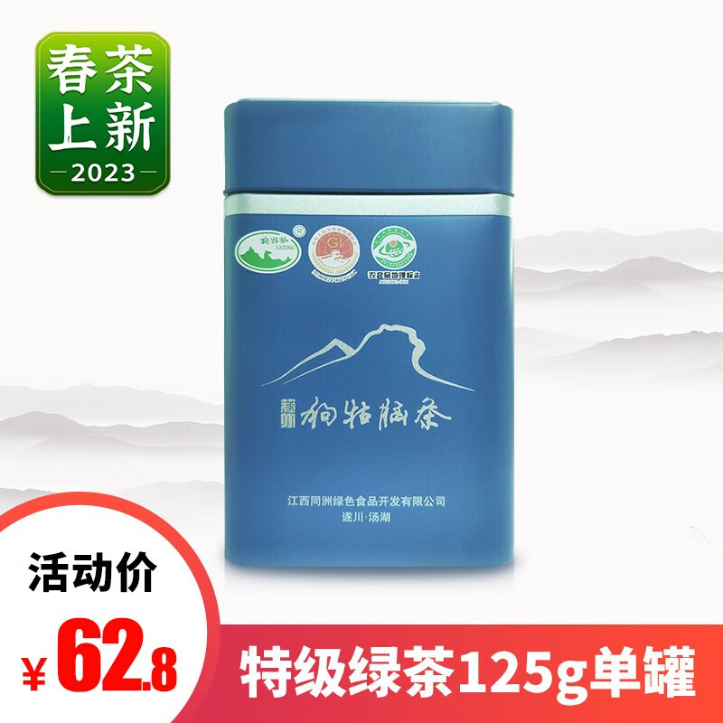 绿茶价格走势网站|绿茶价格走势