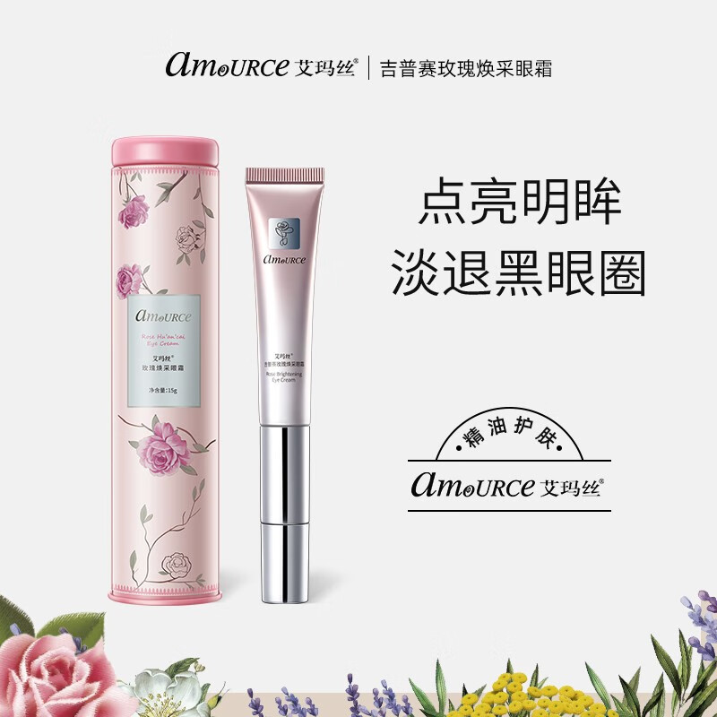 套装礼盒历史价格查询网站|套装礼盒价格走势图