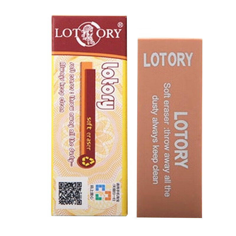 老头素描绘图橡皮可塑橡皮擦绘画橡皮素描橡皮  五个装