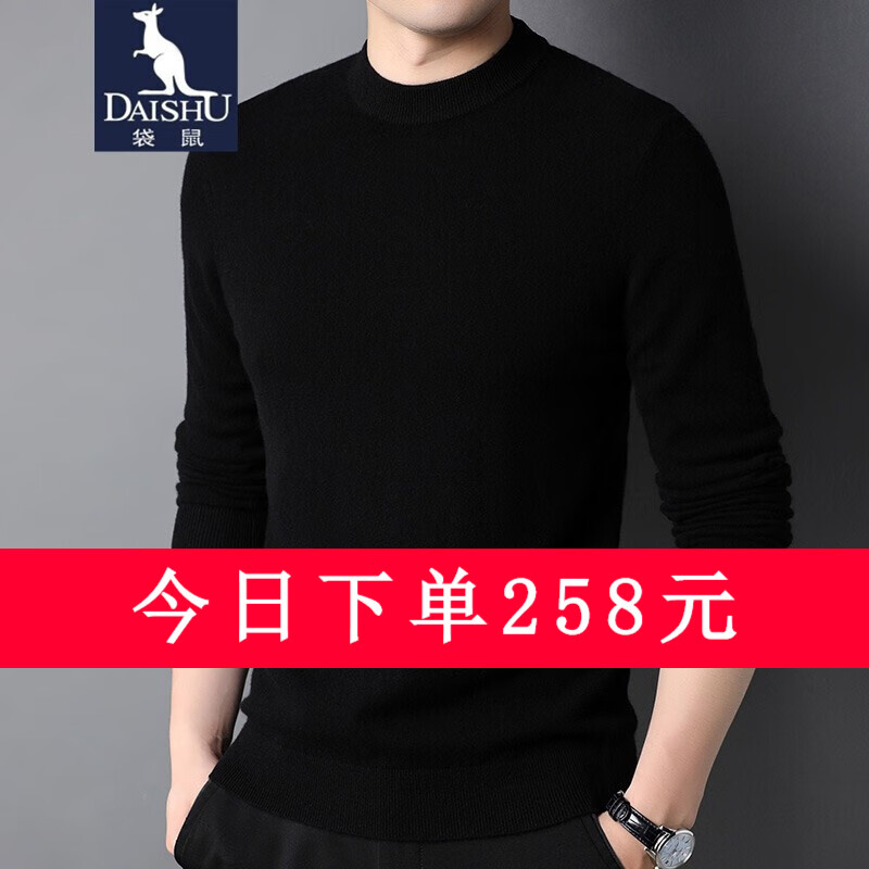 羊绒衫网购最低价查询|羊绒衫价格历史