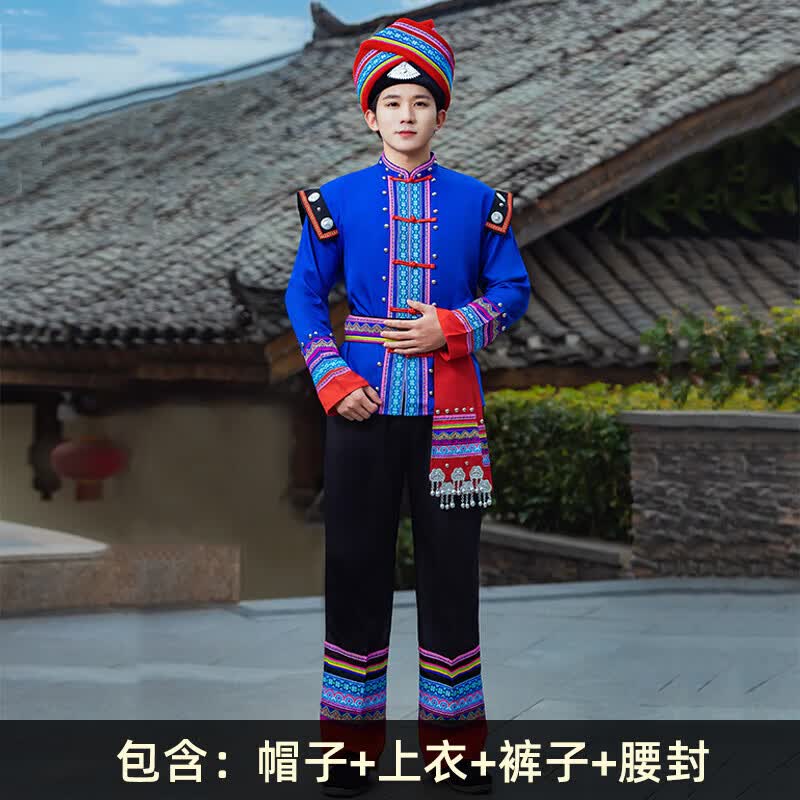 fengedun广西壮族民族服饰三月三民族服装成人男女土家苗瑶族成人少数