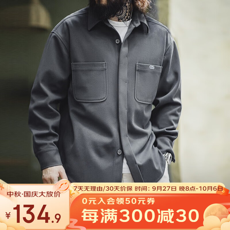 马登工装 美式休闲夹克重磅毛呢口袋宽松厚上衣外套男秋 烟灰色 L使用感如何?