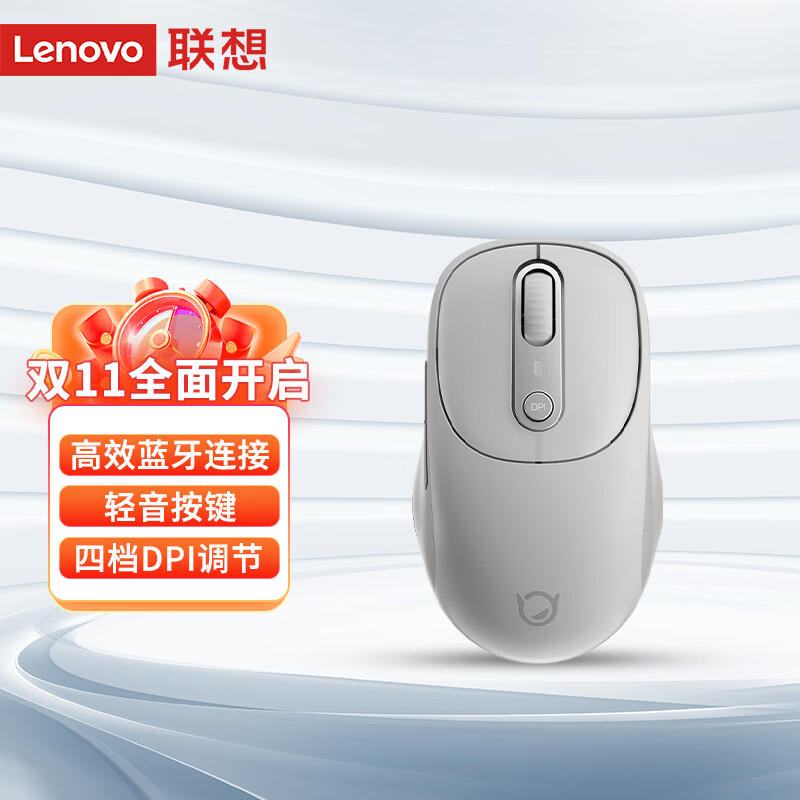 联想（Lenovo）小新无线蓝牙充电鼠标Plus月慕白 人体工学设计商务办公轻音便携华为小米戴尔华硕通用 仅蓝牙怎么样,好用不?