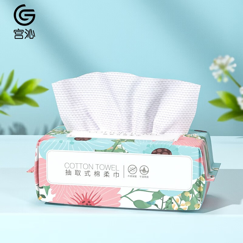 宫沁浴室用品，舒适身心的选择|网购浴室用品历史价格走势