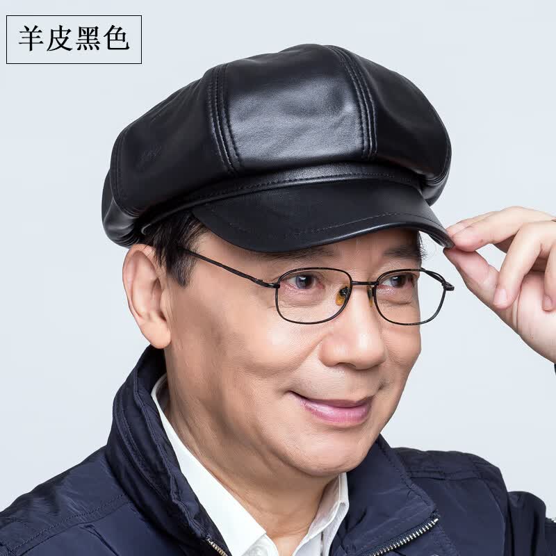爸爸八角帽老人贝雷帽画家帽 羊皮黑色 超小号(头围54-55cm)大小可调