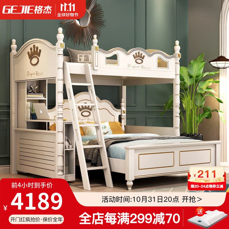 如何看儿童床商品历史价格|儿童床价格历史