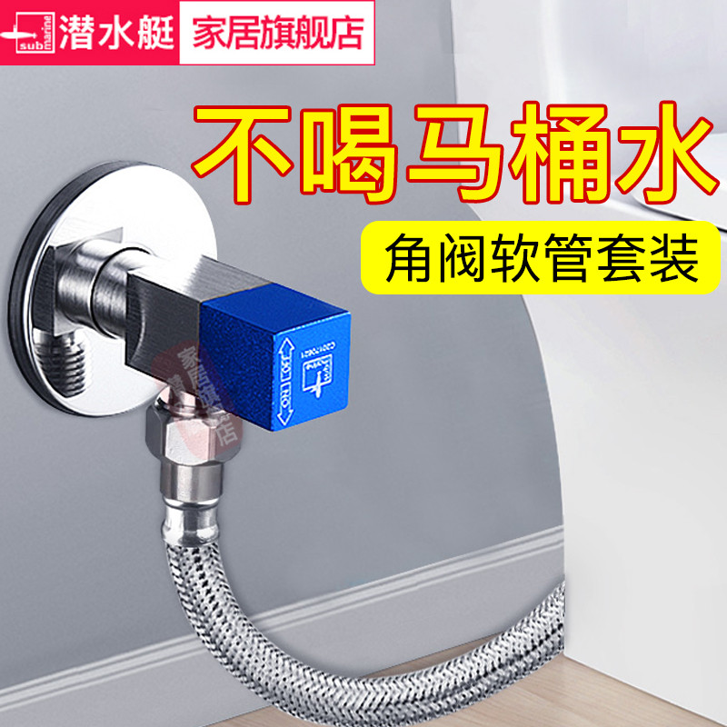 小白吐槽潜水艇（Submarine）止回阀质量怎么样，告知两个月真相分享