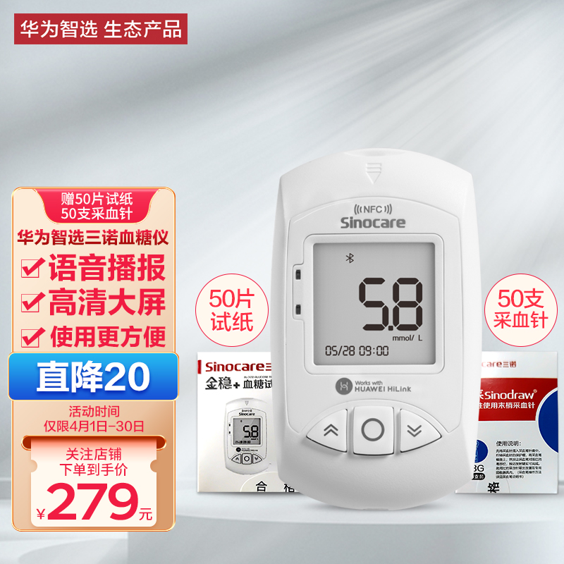 抢先体验：最新价格走势分析将助你轻松赚钱