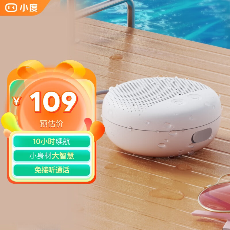 С��������������� ������������ �������� С���������� ������������ ����5.0���� ��ɫ