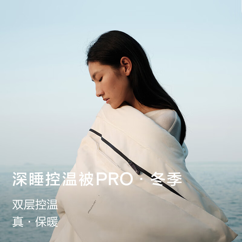 �Ƕ����� ���� ��˯���±�PRO���� �ﶬ�ⱻ��A�� Լ8.6��220*240cm�ƶ��