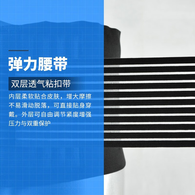 TEEIS 德国医用护腰带腰间盘健身突出运动收腹束腰带老人腰托腰封腰部 弹簧支撑护腰带 L码丨腰围2尺6-3尺2丨140-170斤