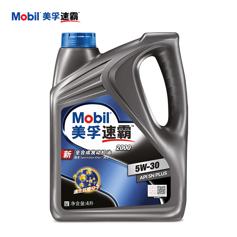 美孚（Mobil）美孚速霸2000 全合成汽机油 5W-30 SN PLUS 4L 汽车保养