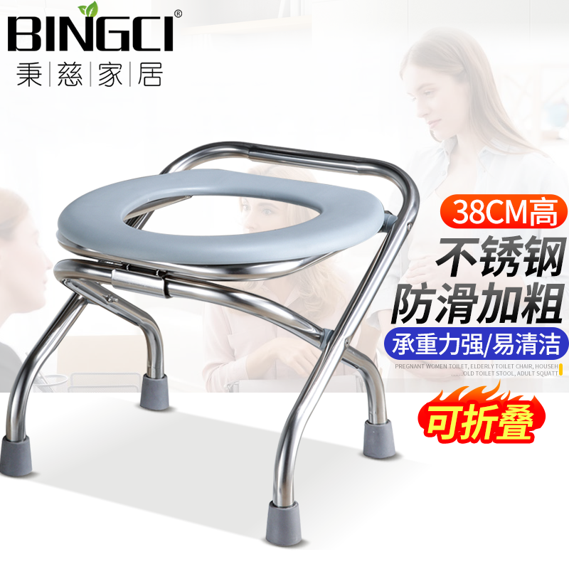 移动马桶商品历史价格查询|移动马桶价格比较