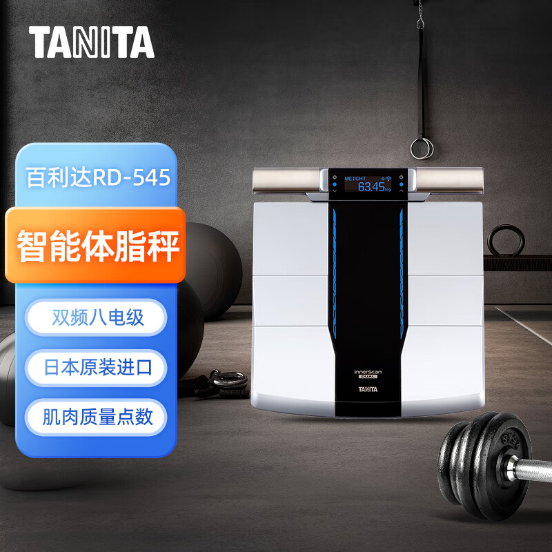 TANITARD545˫Ƶ˵缶רҵ֬ ձ׼ר ӽس 1999Ԫ