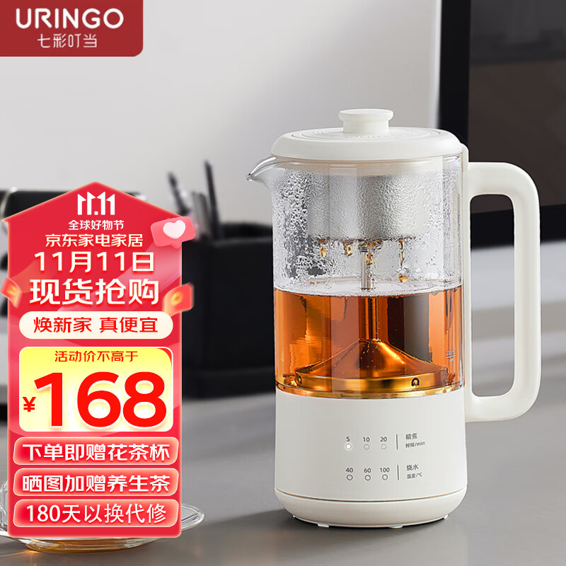 七彩叮当（QICAIDINGDANG）煮茶器煮茶壶花茶壶 养生壶迷你恒温电热水壶蒸茶器喷淋式不锈钢烧水壶黑茶茶具0.8升YSH04 【316不锈钢】800ml喷淋款怎么样,好用不?