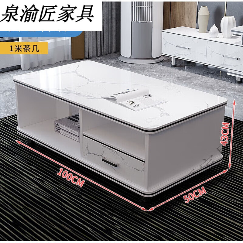泉渝匠茶幾電視柜組合現(xiàn)代簡約小戶型花幾客廳家用經(jīng)濟(jì)型玻璃簡易茶幾 1米茶幾-大理石紋 組裝