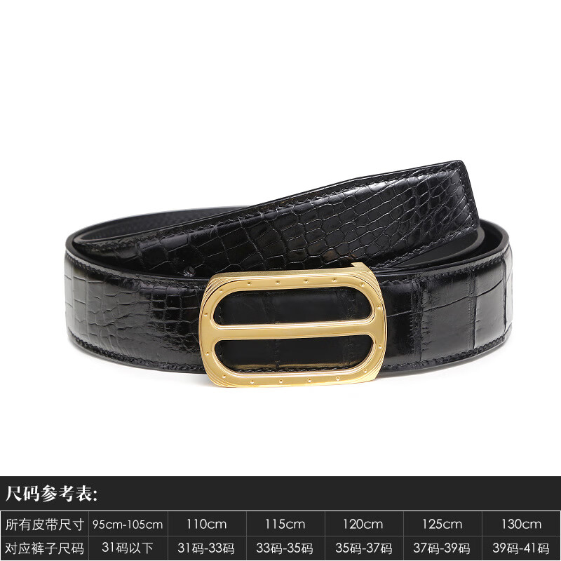 mospoke皮带男士商务休闲平滑扣品牌鳄鱼皮腰带裤带潮 金扣(配黑色