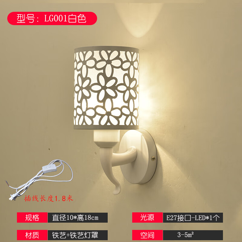 仁聚益壁灯免布线带插头现代简约卧室床头明线暗线客厅楼梯过道壁灯