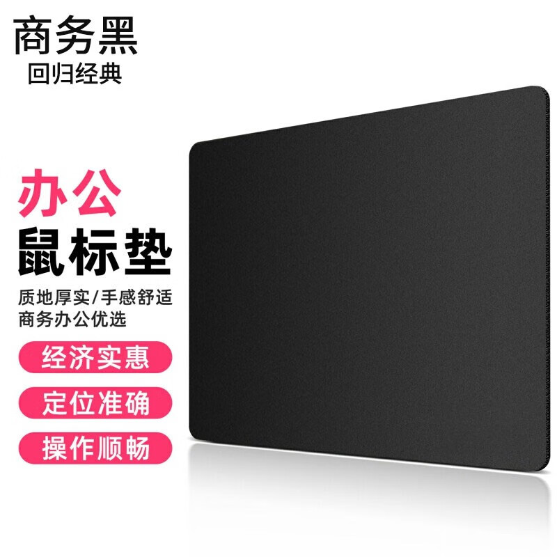 怎么查看鼠标垫历史价格|鼠标垫价格走势图