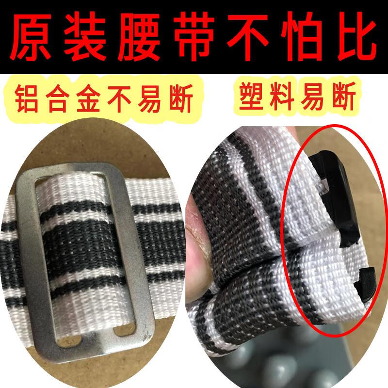映棠映棠 跑步机甩脂腰带通用款按摩震动健身抖配件运动按摩带送润滑