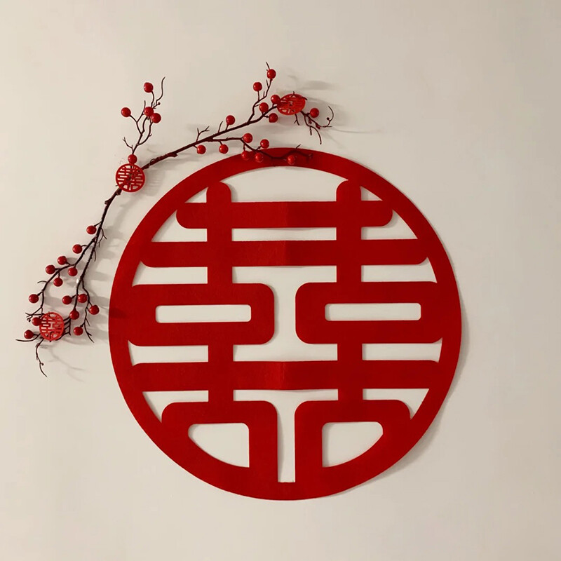 特大号喜字贴 ins风大号喜字贴结婚婚房布置客厅囍字窗花装饰门摆件