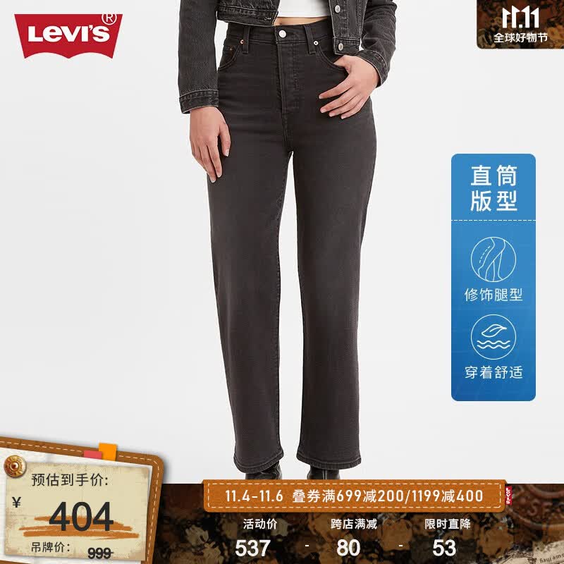 Levi's李维斯2023秋季Ribcage直筒女士牛仔裤复古潮流休闲直腿神裤 000 25/27 155-160 90-100斤 标准使用感如何?
