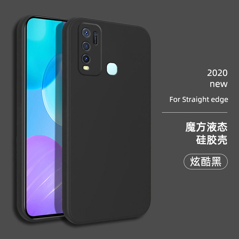 都米 vivoy50手机壳直边液态硅胶vivo y50保护套全包镜头防摔软壳v