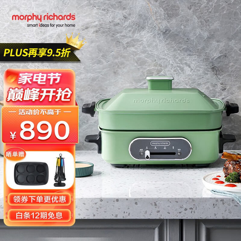 摩飞电器MR9088适合家用烹饪吗？怎么使用？插图