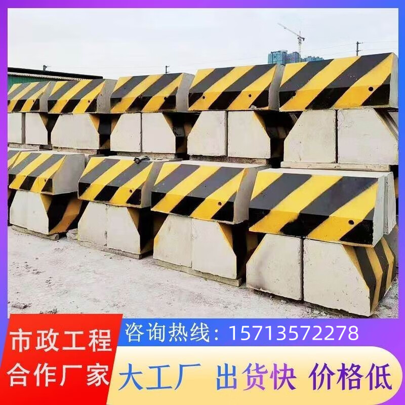聚益定制水泥隔离墩高速路口分流警示墩混凝土防撞墩施工围挡水泥底座