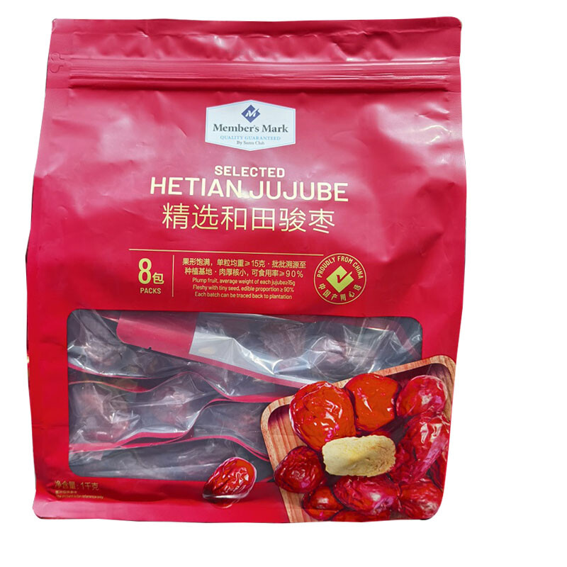 vhjsa精选新疆和田骏枣1000克超市大枣红枣袋装干果礼品 2小包