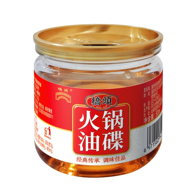 调味品商品的历史价格查询|调味品价格历史