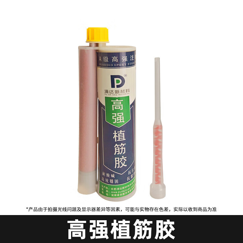 毅鹏高强型植筋胶建筑用工程注射式枪粘钢结构胶混凝土加固通用钢筋胶