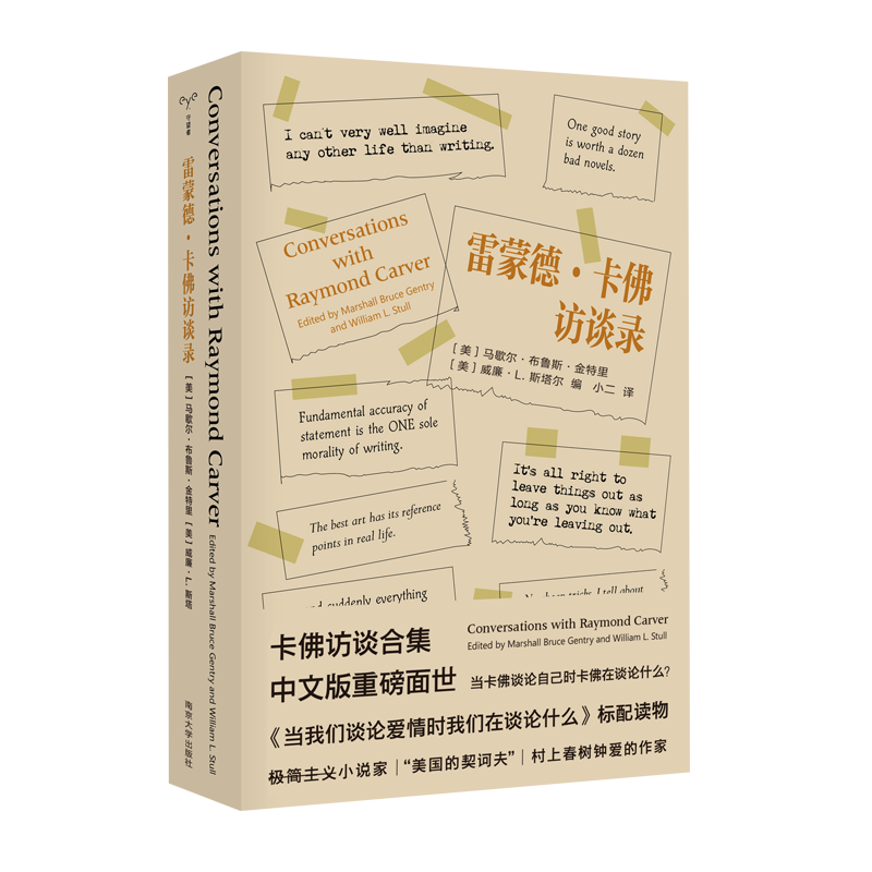 南京大学出版社文学家商品-价格走势&榜单分析