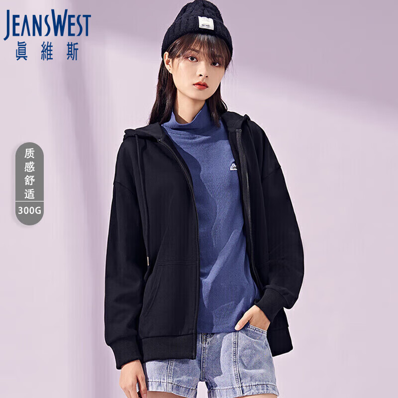 真维斯（JEANSWEST）连帽卫衣女夏季拉链开衫宽松简约韩版休闲运动外套女黑色XL