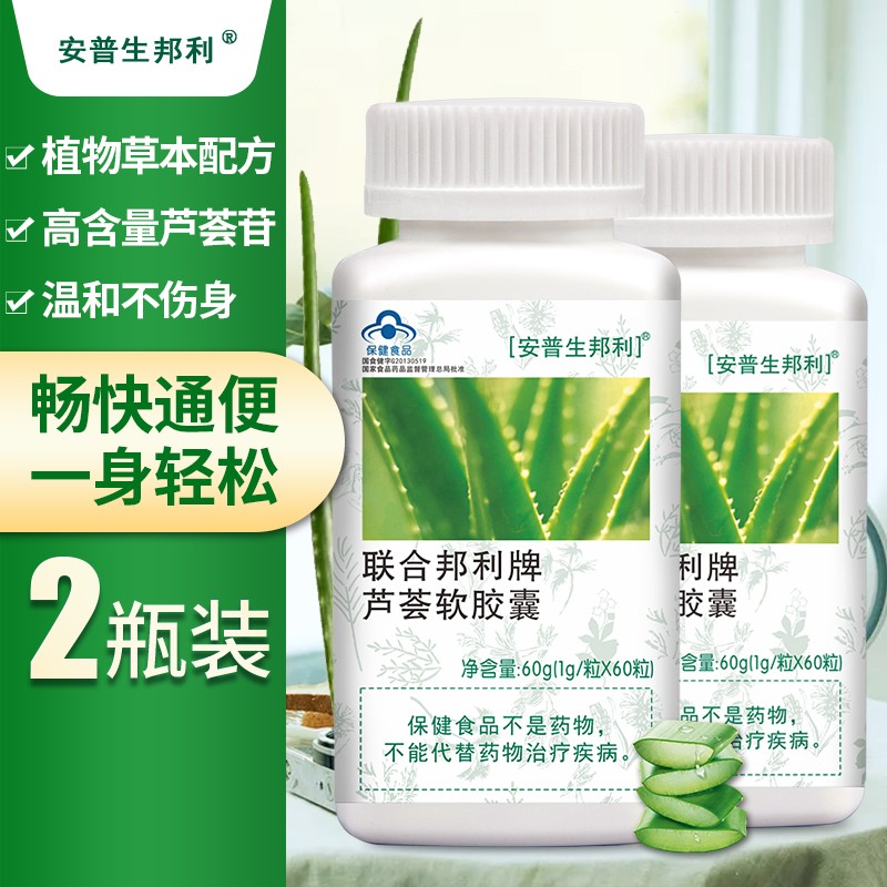 安普生邦利肠道健康产品:一站式养护选择