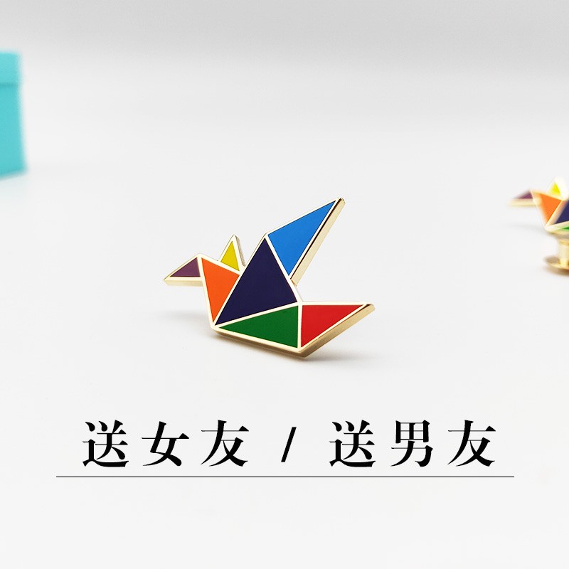 台艺千纸鹤胸针西服高档徽章生日毕业礼物装饰领章领针别针扣针襟章