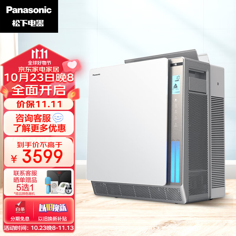 空气净化器全网历史价格对比工具|空气净化器价格比较