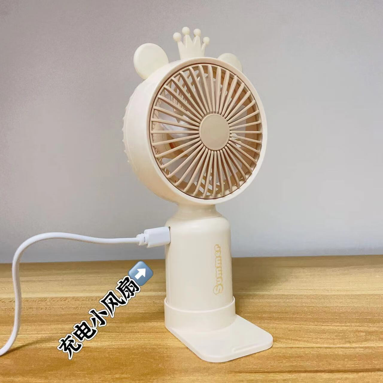 小风扇手持usb充电迷你桌面便携卡通电风扇新品 158卡其【鹿角七彩光风扇】