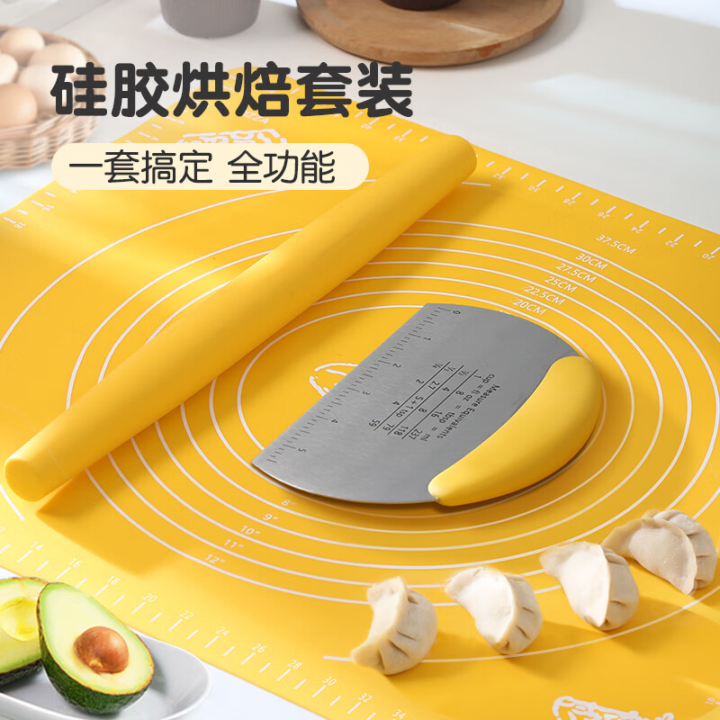 雅空官方品牌旗舰 硅胶揉面垫加厚食品级不粘垫擀面杖擀面垫子家用和