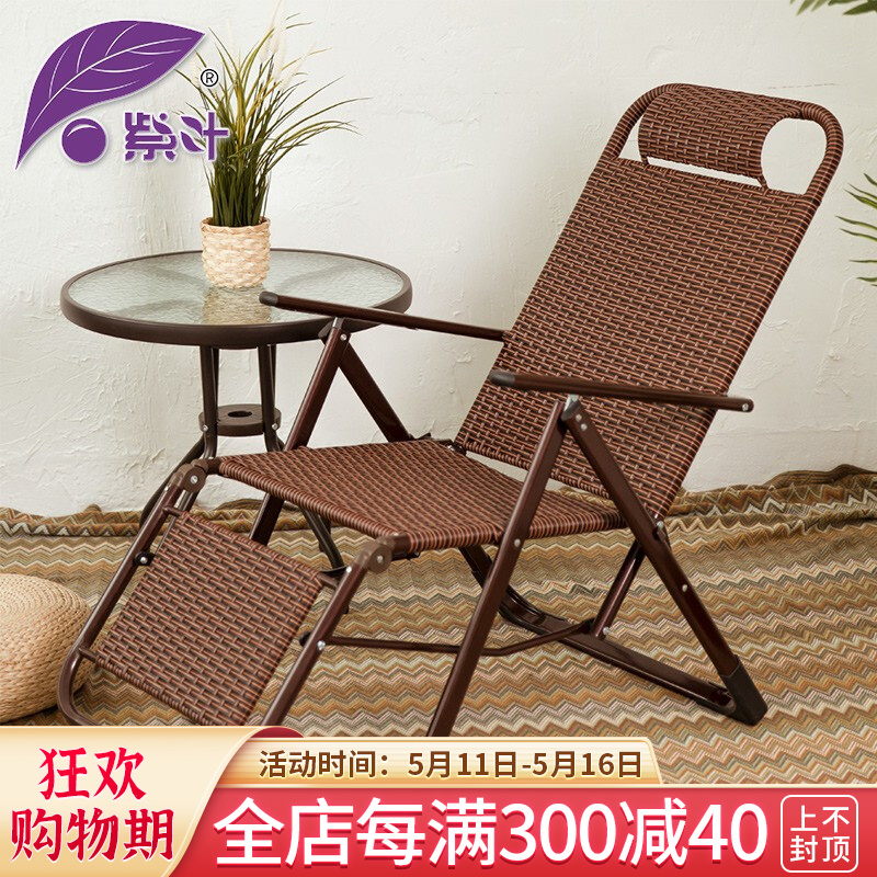 紫叶（ziye）躺椅折叠午休 便携午休椅坐躺两用午睡椅家用老人凉椅藤椅 加粗方管折叠椅