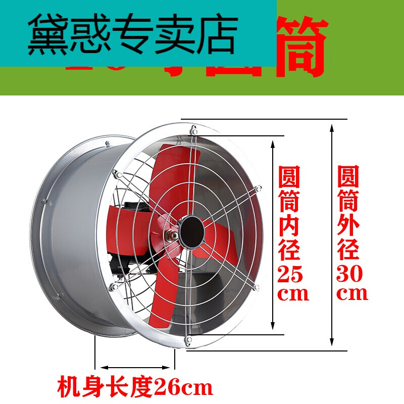 daku排风扇厨房抽风机圆形管道大型卫生间电机工业圆筒高速大功率工厂