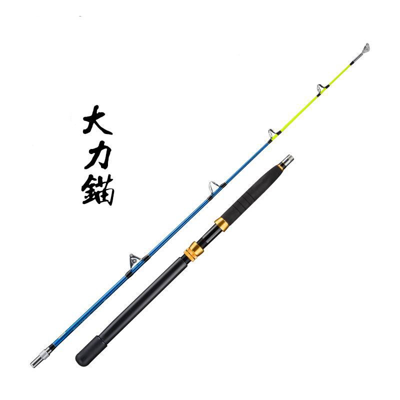 猎牙重型拖钓竿 深海重磅船钓南油西沙超硬50公斤铁板竿船杆1.