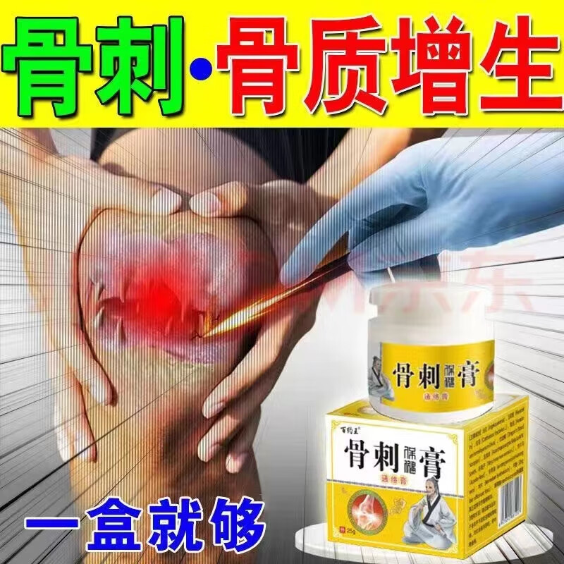 百约王筋膜膏腰背筋膜炎肌肉疼痛痉挛僵硬韧筋膜受损专用 买3+2【五盒巩固装】