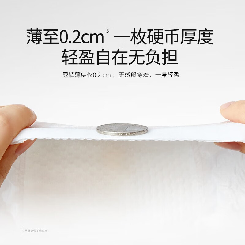 袋鼠妈妈纸尿裤拉拉裤婴儿尿不湿超薄透气纸尿片干爽新生儿绵柔隔尿不湿 拉拉裤XL(12-17kg)34片/袋*2包