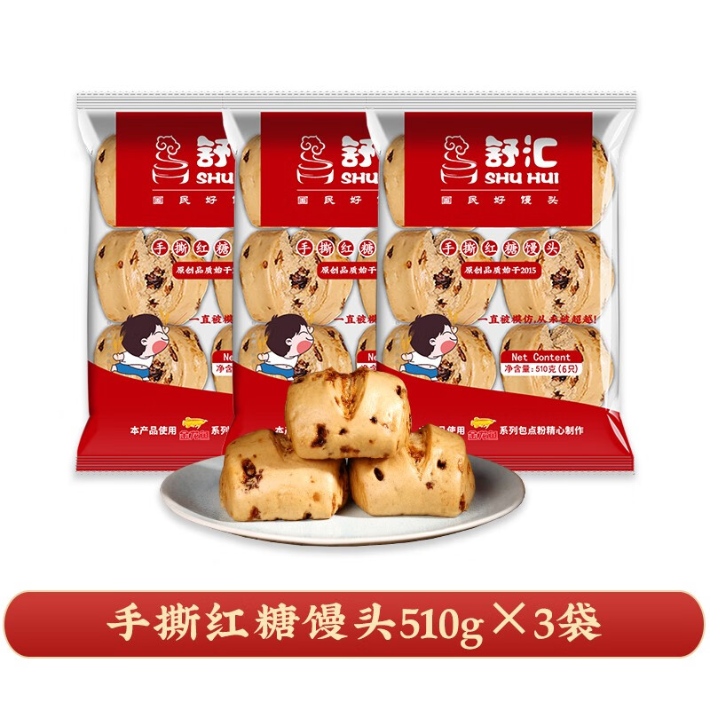 面点价格走势曲线|面点价格比较