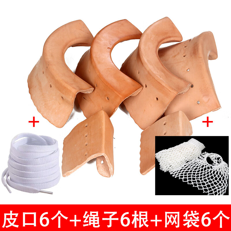 枫逸 台球桌滑道网兜皮口 皮口(一套六个) 绳子六根  网袋六个
